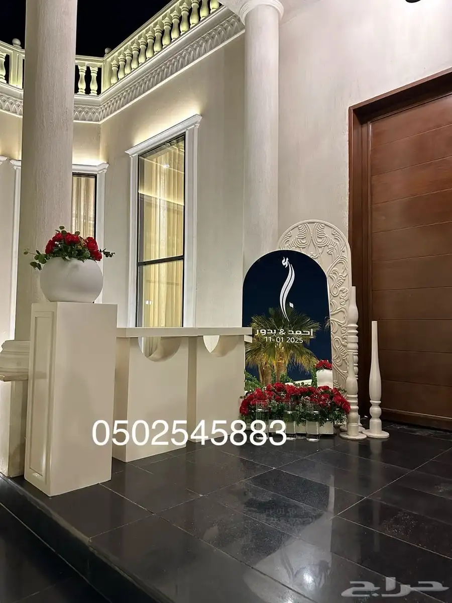 مداخل استقبال كوش طاولات عشاء طاولات بوفيه 8