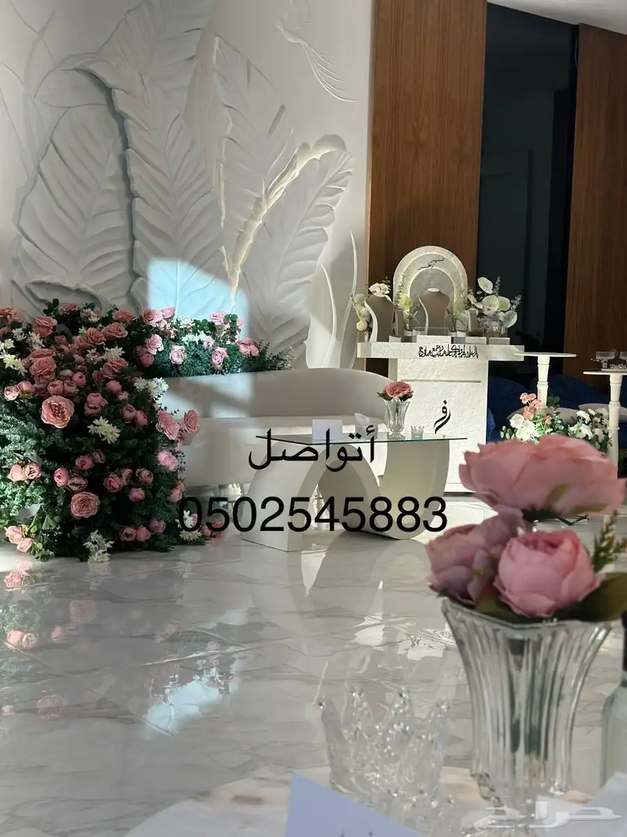 مداخل استقبال كوش طاولات عشاء طاولات بوفيه 12