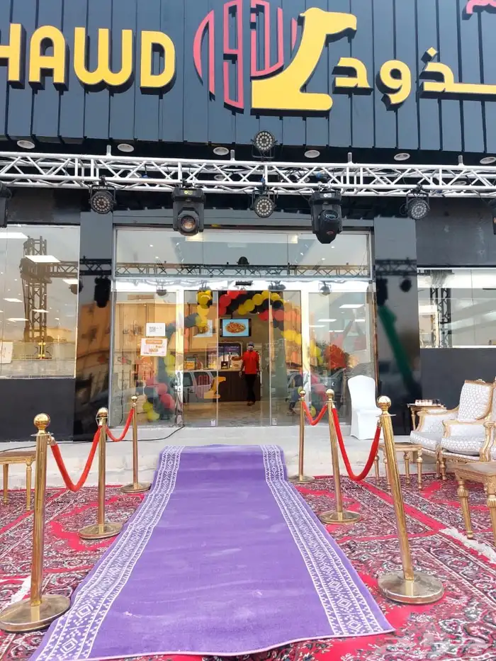 لتنظيم المعارض والمؤتمرات 5