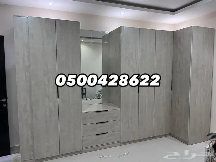 دولاب الملابس 0