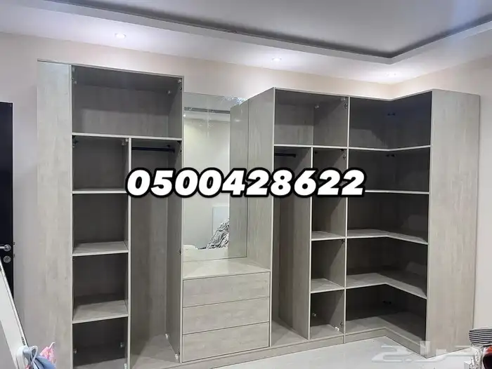دولاب الملابس 1