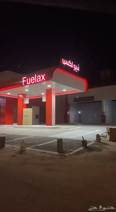 للايجار سوبرماركت في محطة وقود حي العارض شمال الرياض 0