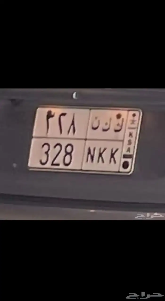 البيع الوحه 0