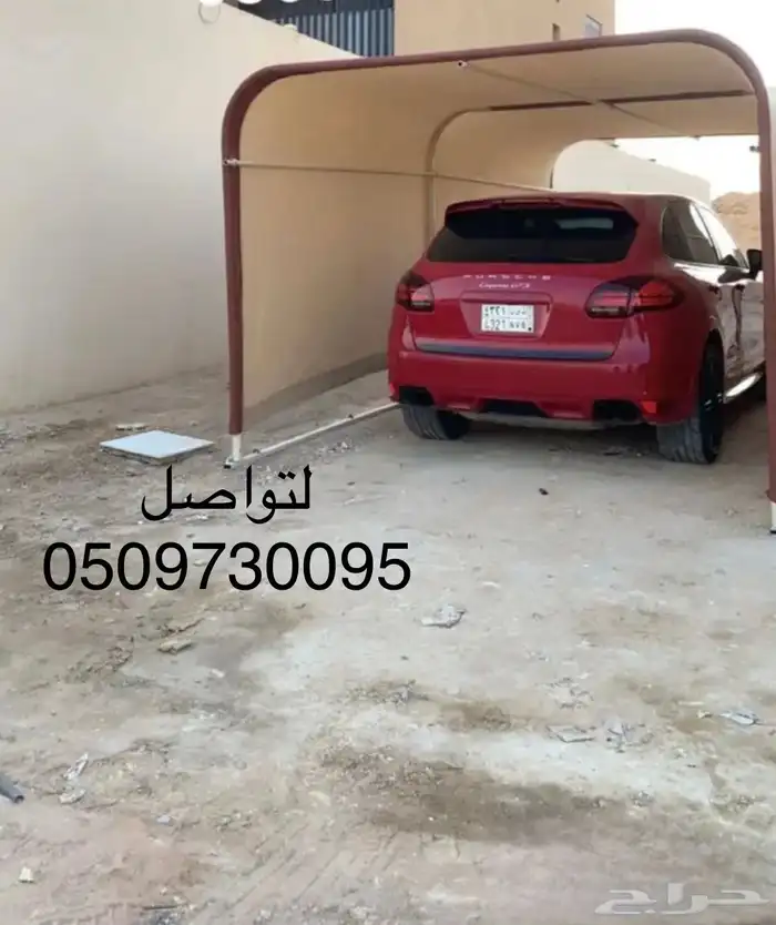 مضلة سيارة المميزة ضمان سنة او سنتين 3