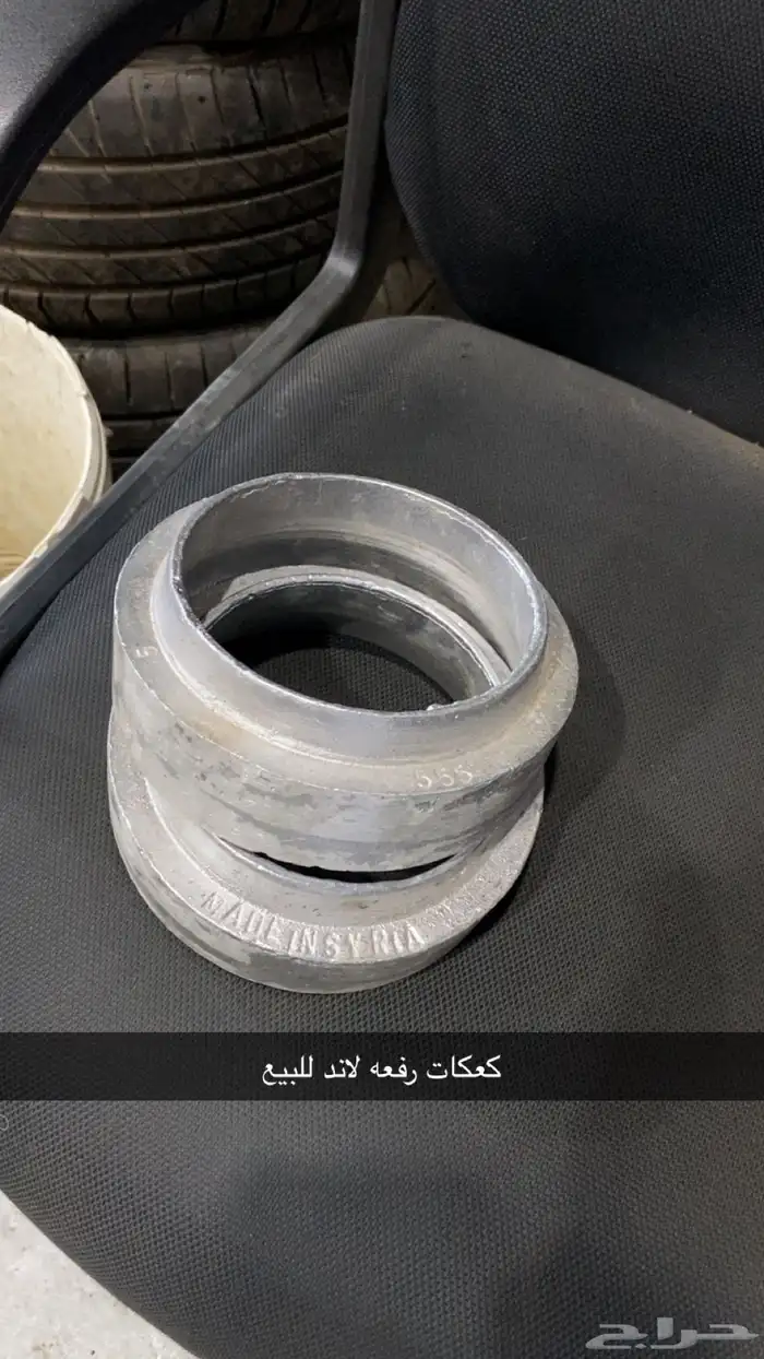 كعكات رفعه 0