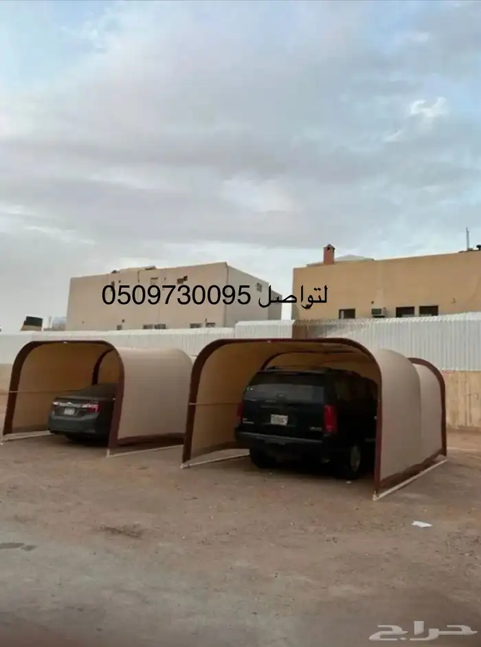 مضلة سيارة المميزة ضمان سنة او سنتين 0