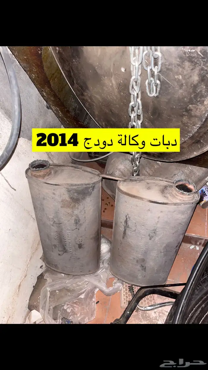 قطع دودج 2014 19
