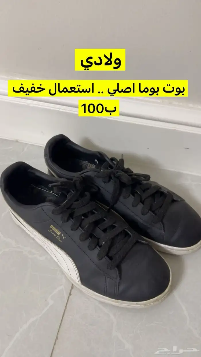 احذيه ماركات استعمال خفيف 1