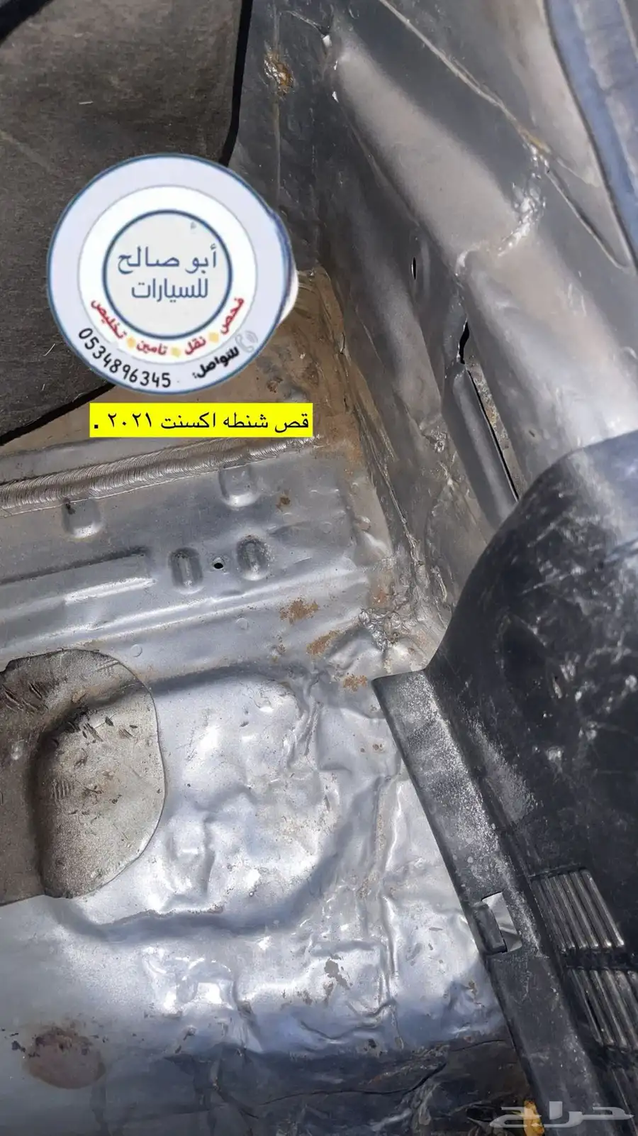 فحص سيارات في القصيم فحص قبل الشراء فحص شامل 2