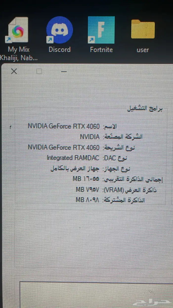 بي سي رخيص مواصفات ممتازه 1