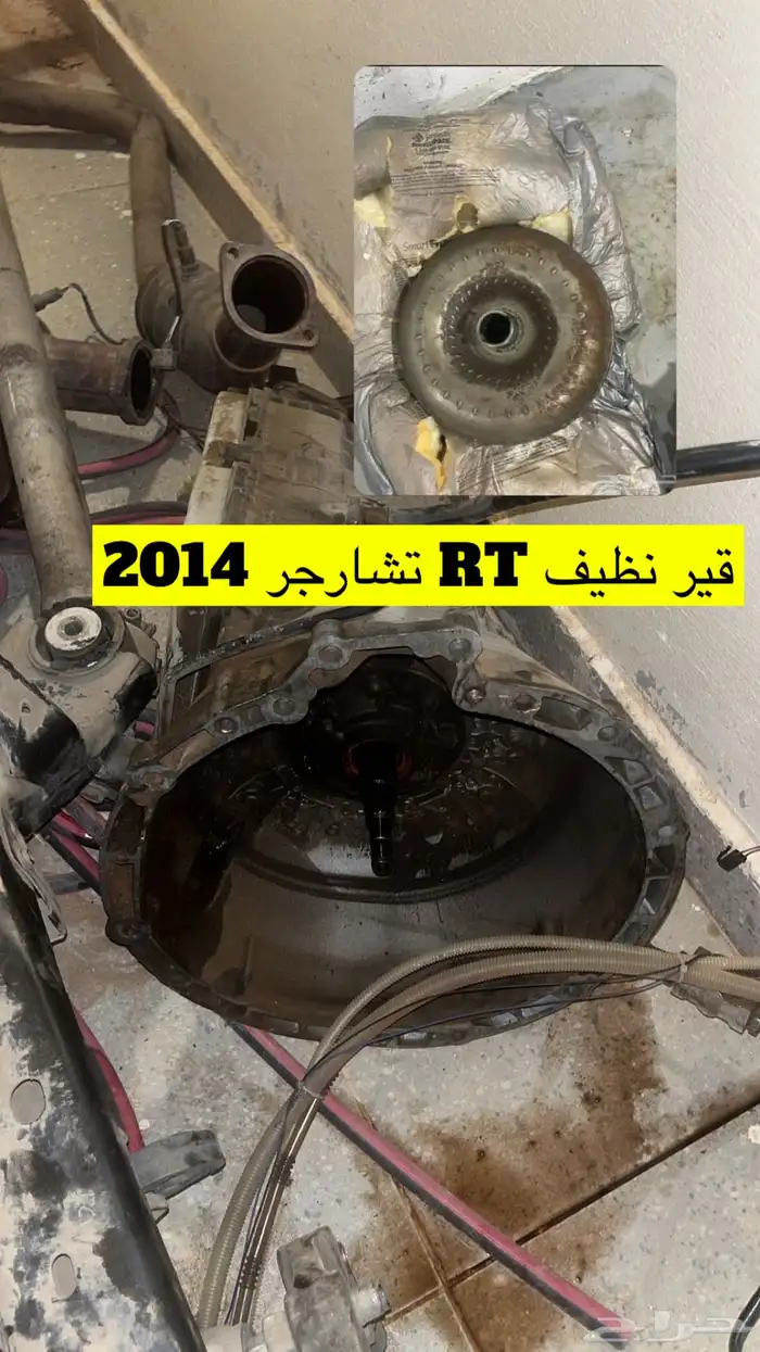 قطع دودج 2014 1
