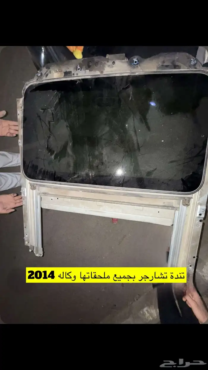 قطع دودج 2014 2