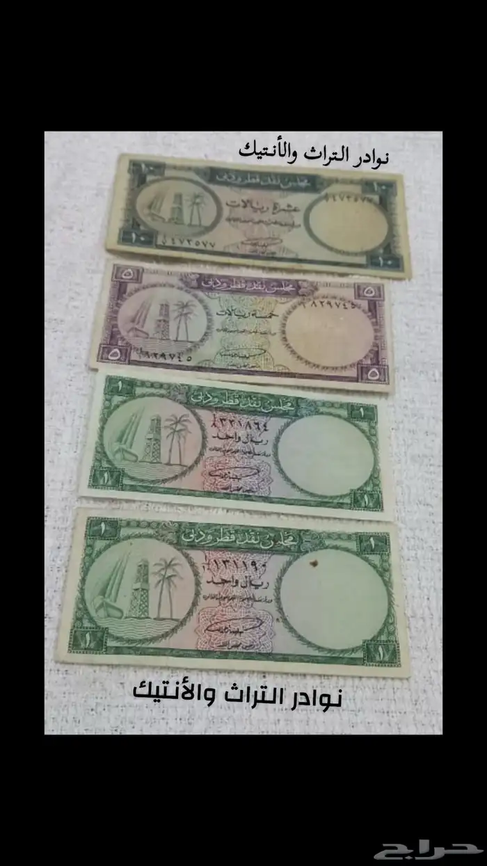 عملات مجلس نقد قطر ودبي 0