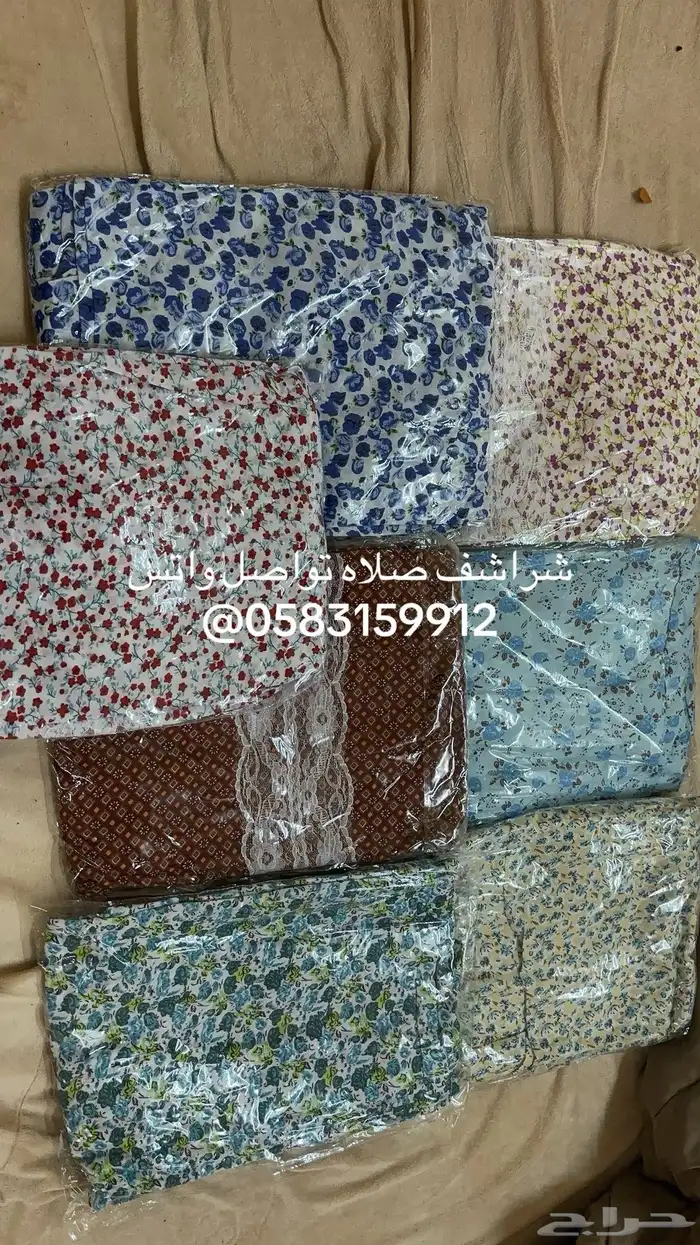 بخور شراشف صلاه 1