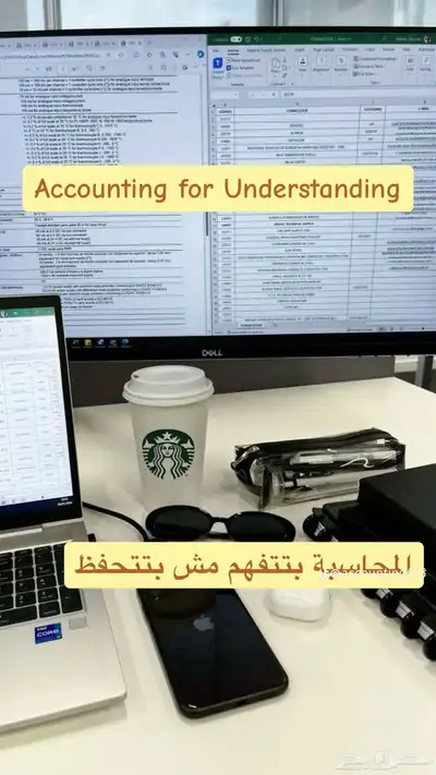 محاسب لرفع الإقرار الضريبي الربع الثاني 0