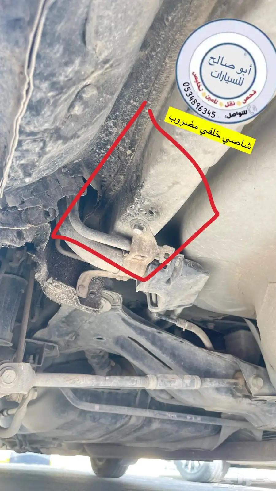 فحص سيارات في القصيم فحص قبل الشراء فحص شامل 11