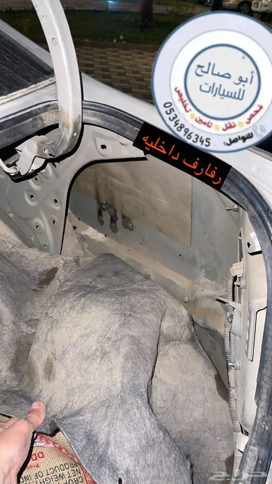 فحص سيارات في القصيم فحص قبل الشراء فحص شامل 1