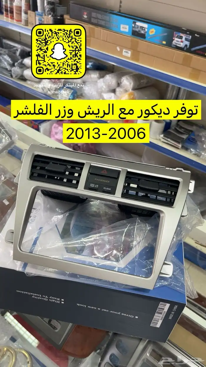 طارة هايلوكس اصلي وكاله بالكرتون ورمانة قير وبوري 4