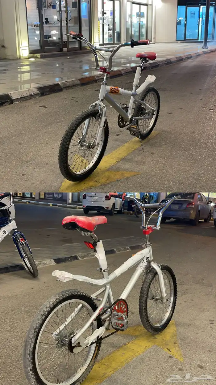 سيكل كوبرا 8