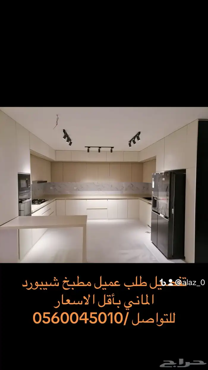 عالم العز للنجاره والديكور 3