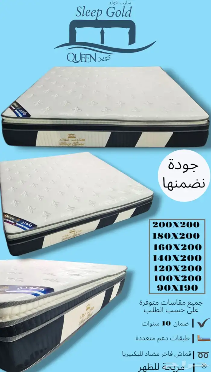 أسرة ومراتب 3