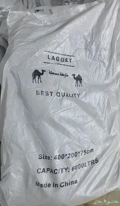 راوية ماء جديده نصف عايدي حد 470 0