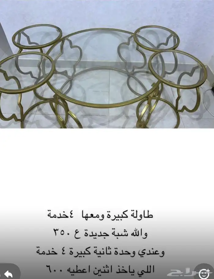 طاوله مع طاولات خدمه 0