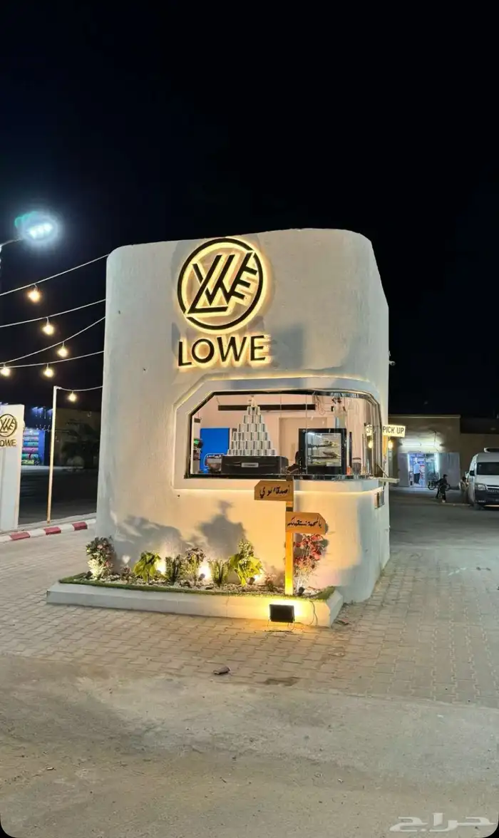 تفصيل كشك قهوه درايف ثرو 0