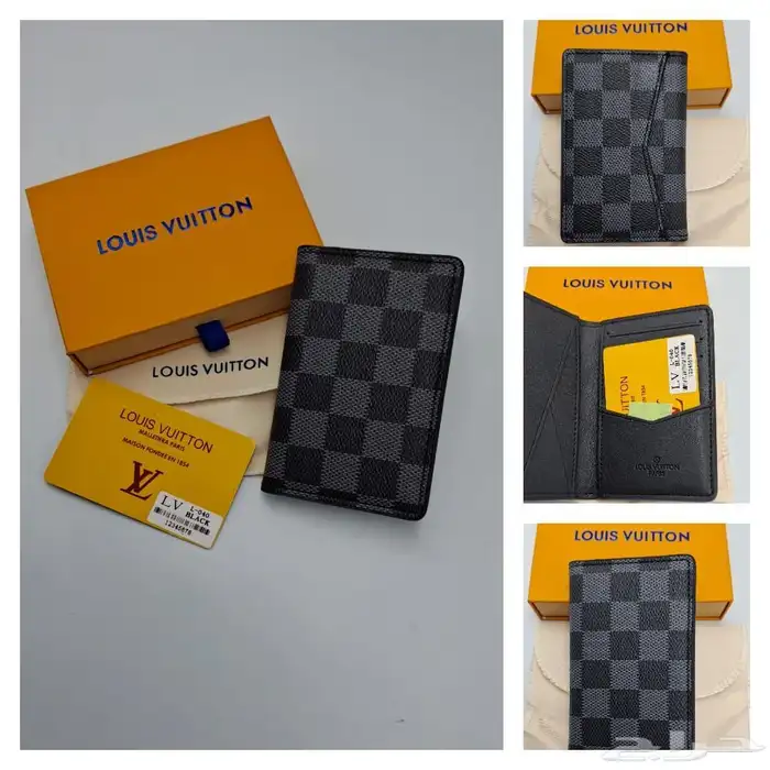 محافظ lv 0