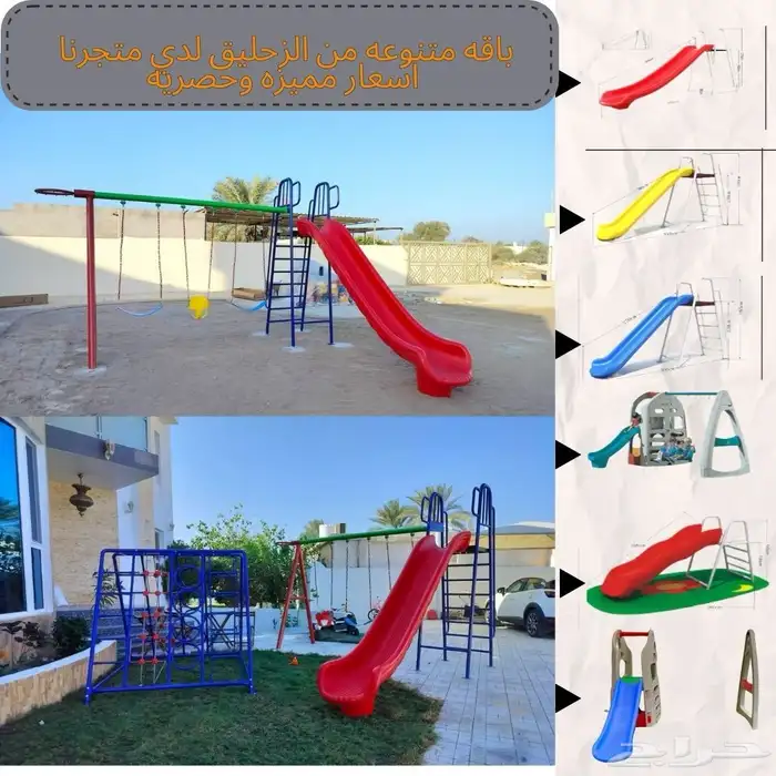 مراجيح للصغار بأنواعها 16