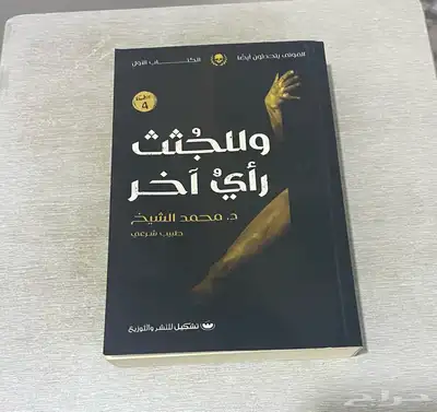 كتب روايات 0