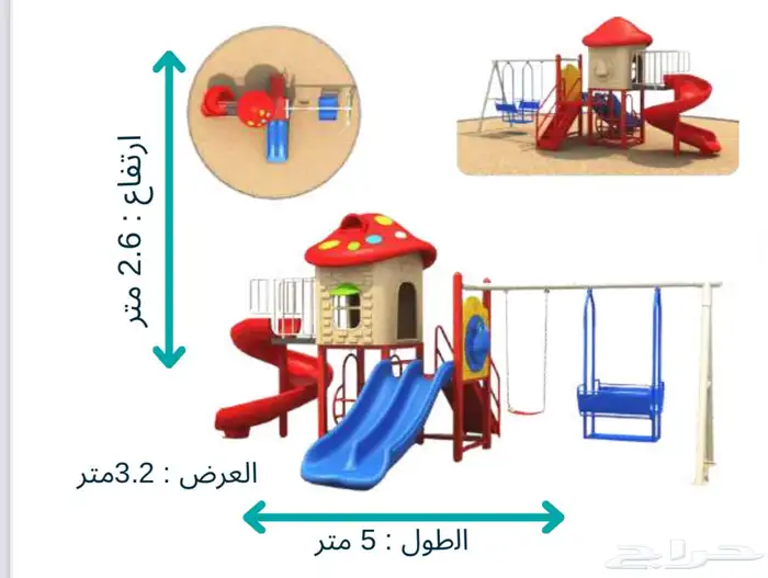 ألعاب حدائق كبيرة تناسب للالطفال بيت كبير مراجيح وزحاليق 17