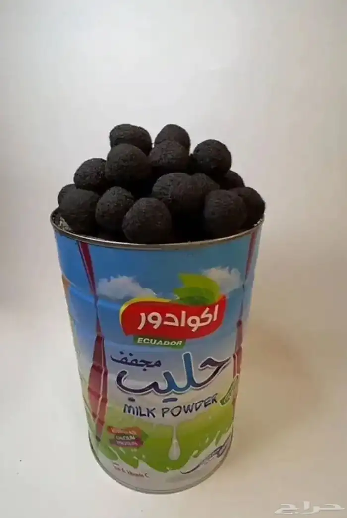 بخور قوطي نيدو معمول الدواسر الملكي خصم من 250 الى 200 0
