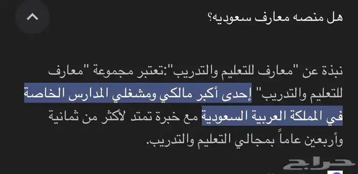 دورات وشهادات معتمدة للترقيات ودعم الCv اصدار فوري 6