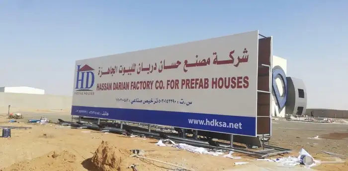 دعاية وإعلان حروف بارزة وجهات كلادينج 37