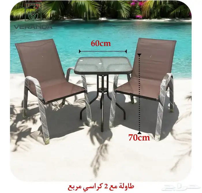 جلسات خارجية خزف 52
