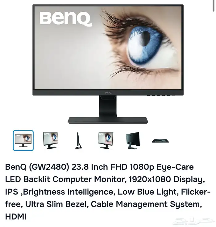 شاشة بنكيو 4