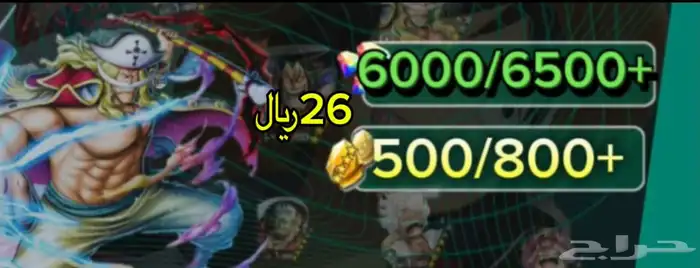 حسابات باونتي راش جواهر و احجار للاندرويد فقط 4