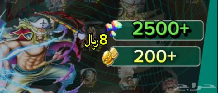 حسابات باونتي راش جواهر و احجار للاندرويد فقط 0