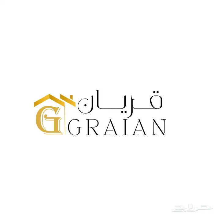 تصميم هوية تجارية ( قريان ) 1