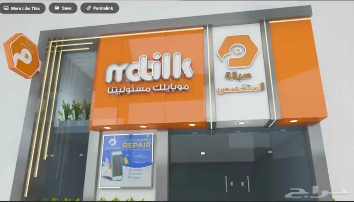 لوحة محل حروف بارزة مضيئة و كلادينج 1