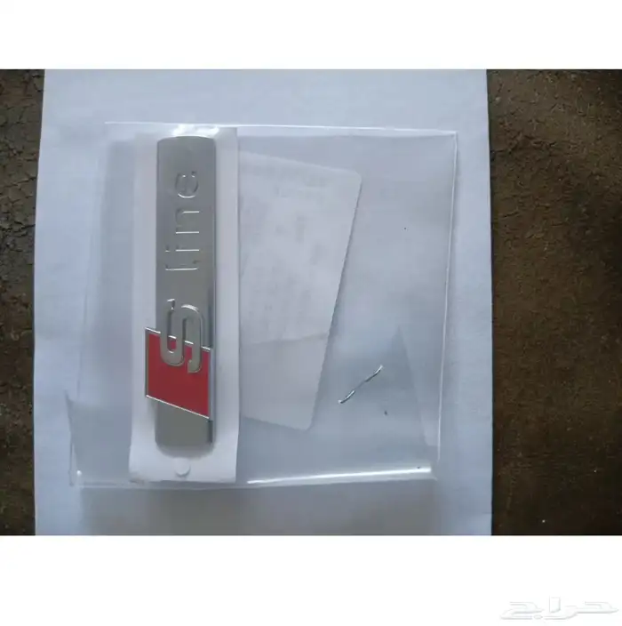 شعار علامة S line logo للاودي Audi 0