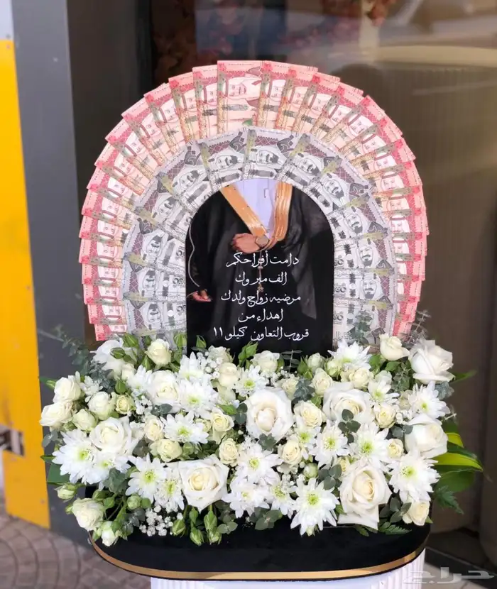 مندوب هدايا جدة 11