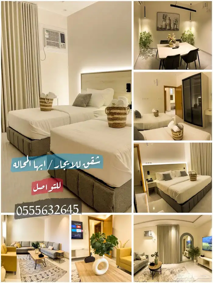 شقق آرز للايجار اليومي والاسبوعي 36