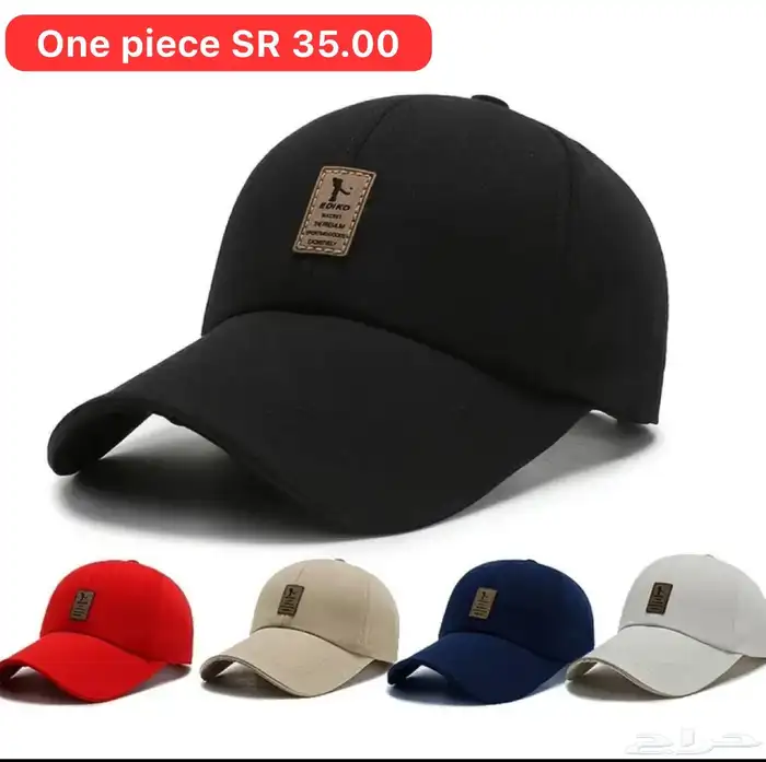 First Cap القبعة الاولي 35