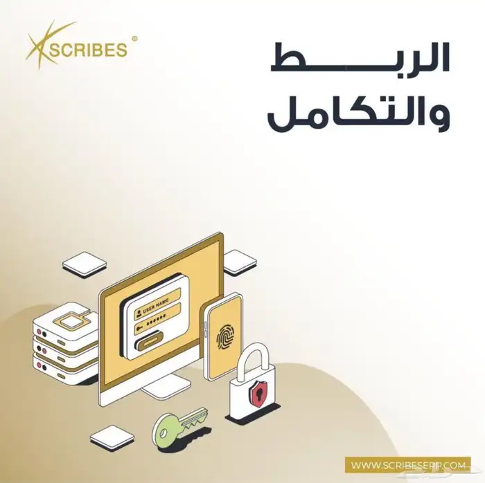 برنامج محاسبي متكامل 3