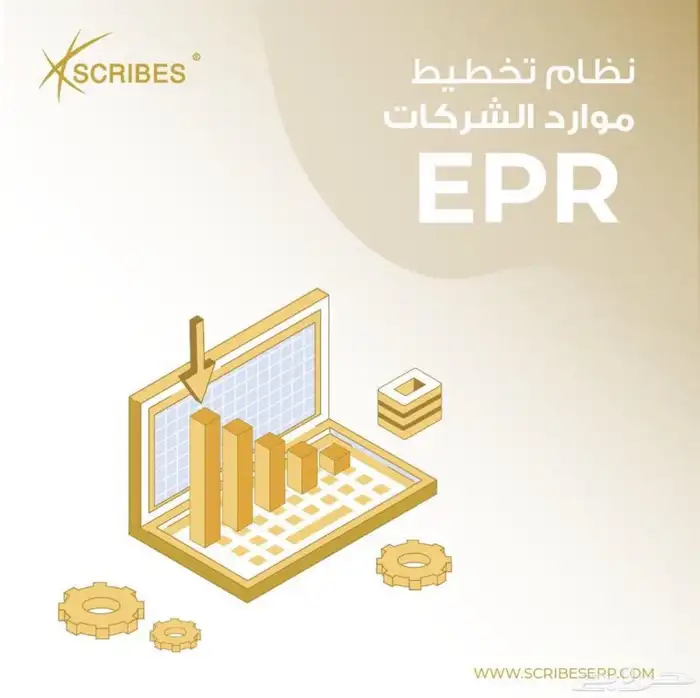 برنامج محاسبي متكامل 0