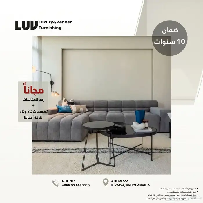 مصنع خشب - تأثيث فندقي 9