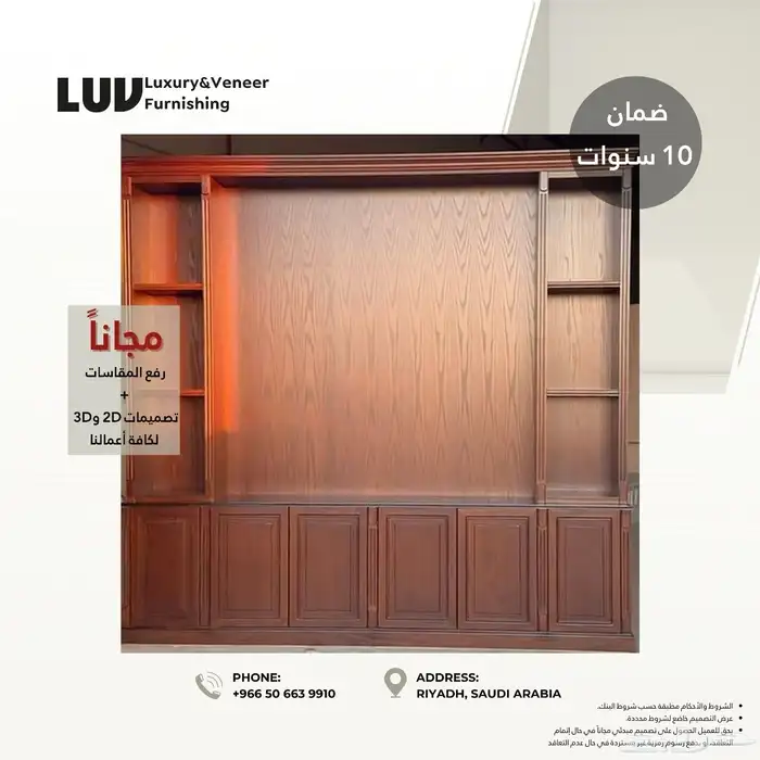 مصنع خشب - تأثيث فندقي 7