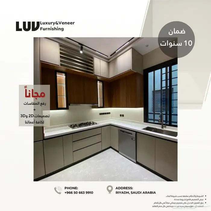 مصنع خشب - تأثيث فندقي 5